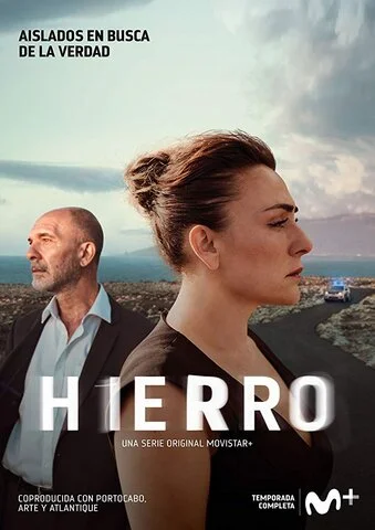 Иерро 2019 постер